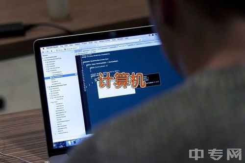 2023年深圳市寶安職業(yè)技術(shù)學(xué)校網(wǎng)絡(luò)與信息安全軟件開(kāi)發(fā)專業(yè)招生簡(jiǎn)章